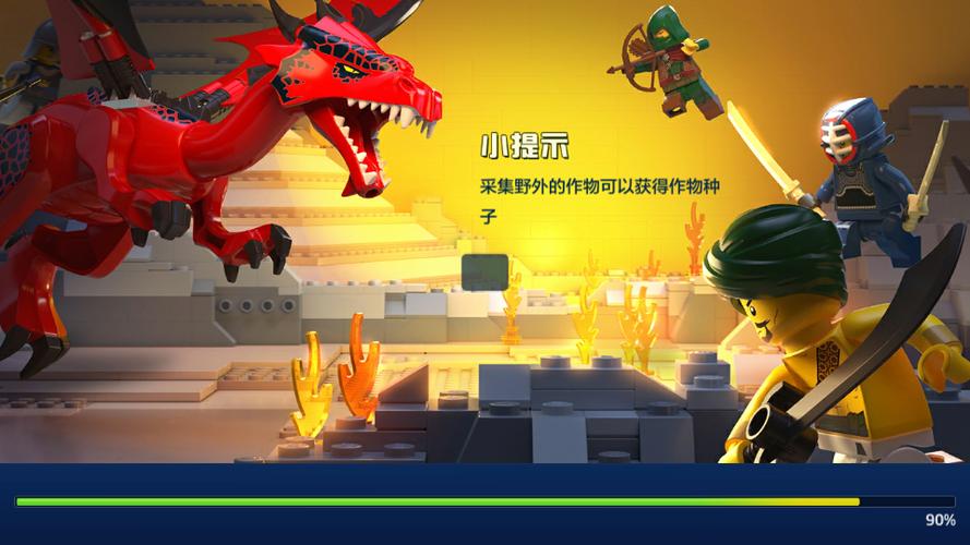 乐高无限无限金币钻石版