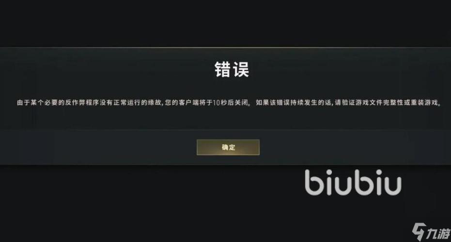 吃鸡刚进去就闪退游戏截图