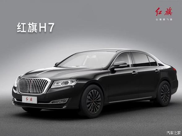红旗h7怎么样