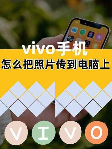 vivo手机咋发照片原图