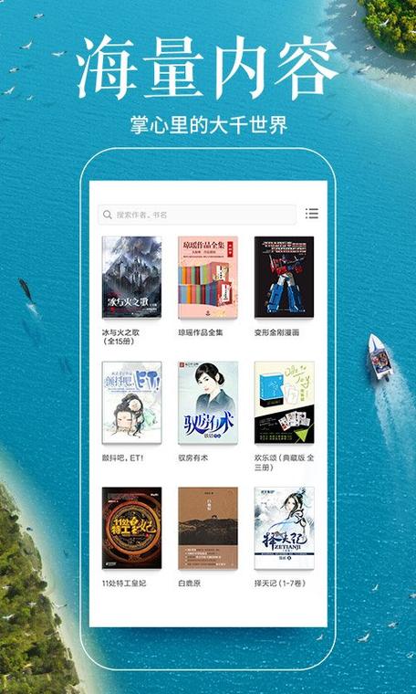 多看阅读旧版本无广告图标