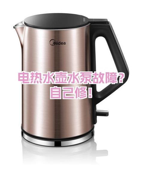 电水壶不加热是什么原因缩略图