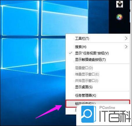 电脑左下角开始菜单和任务栏消失的原因图标