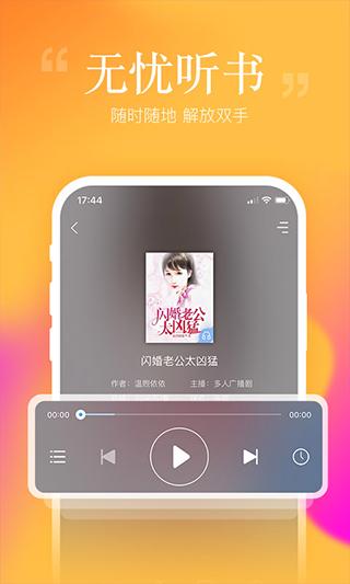 哔哩哔哩有小说吗