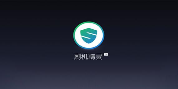 固件提取工具缩略图