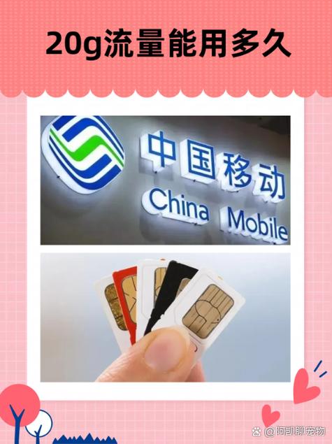 500g流量能用多久