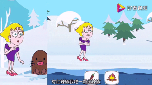 救救小姐姐雪人