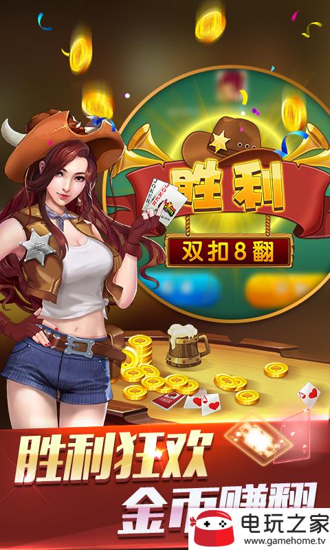 电玩巴士gba游戏下载缩略图