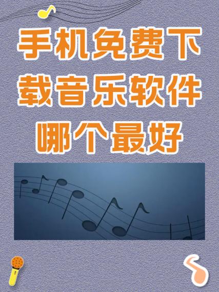 免费提取视频音乐的手机软件缩略图