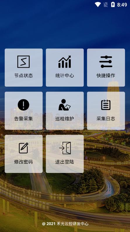 控制中心去掉镜像图标