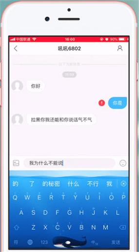 原神被拉黑了还能搜索到对方吗