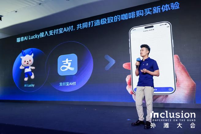 什么是宝付交易截图