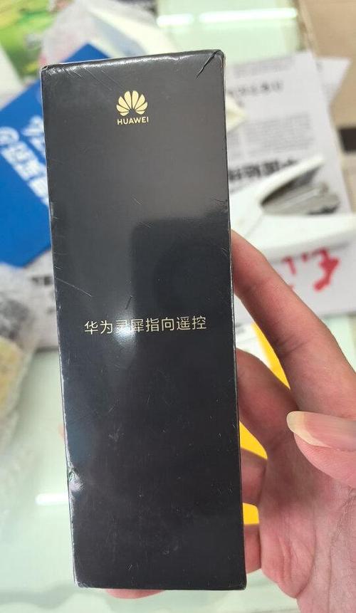 远程控制软件app