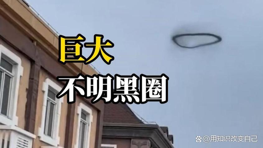 手机左上角黑圆圈是什么