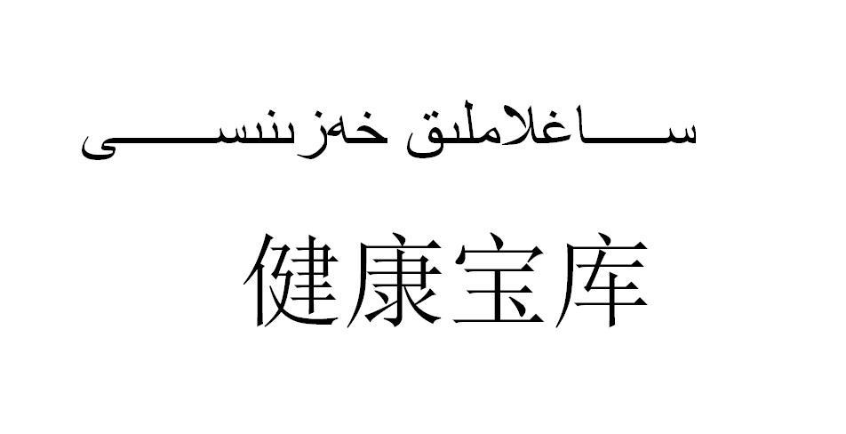 医学app推荐图标
