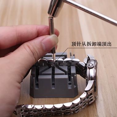 表带针怎么取下来