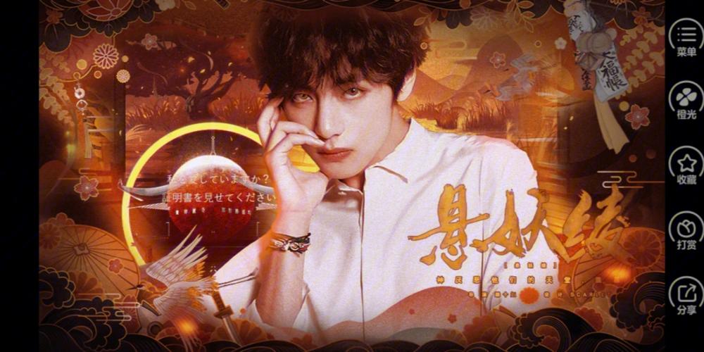bts完结的橙光游戏