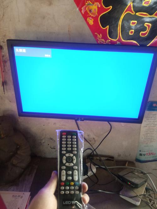 无线网络电视连不上缩略图