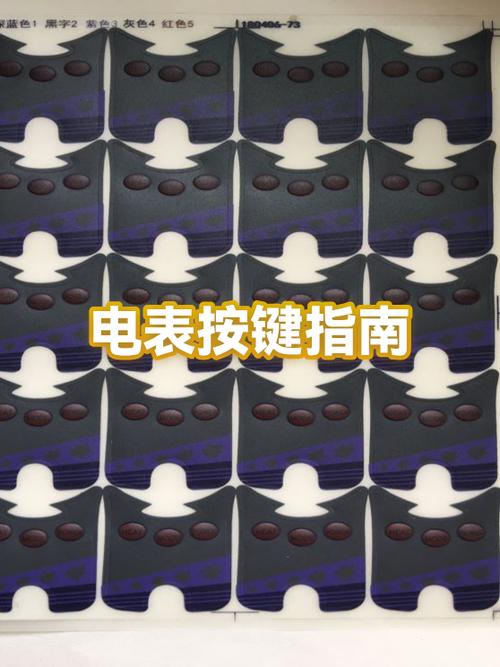 电动车闪电键怎么用截图