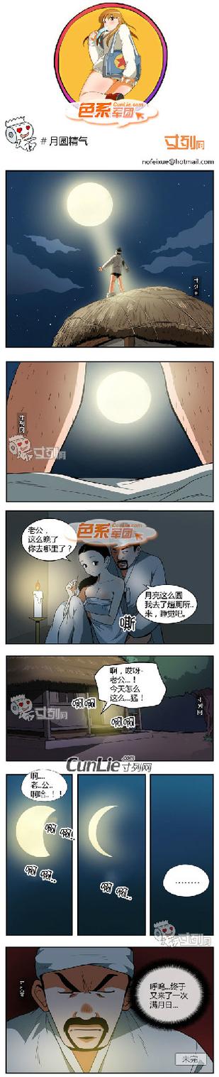 妖妖漫画在哪里看漫画图标