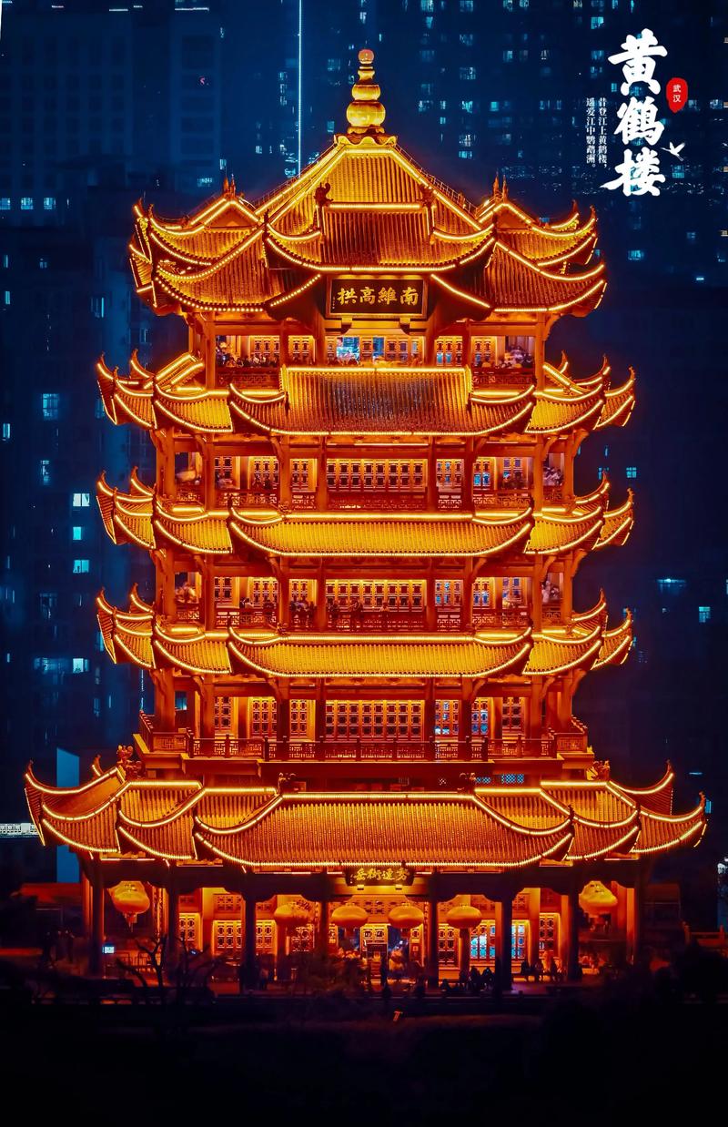 黄鹤楼是什么戏图标