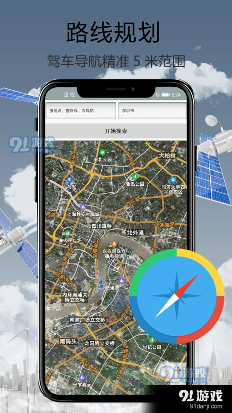 上帝视角缩略图