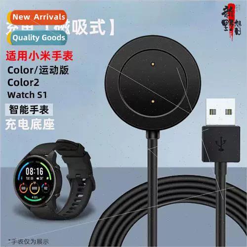 小米手表color蓝牙断开