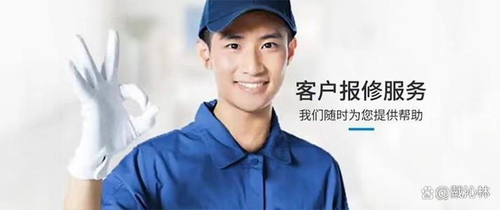 恒热热水器售后维修服务电话图标