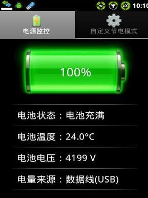 联想台式电脑节电模式怎么开机图标
