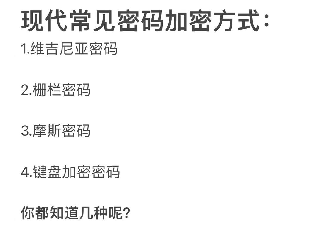 生化危机2淋浴室密码截图