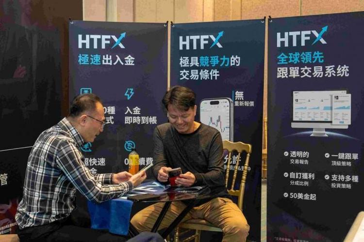fx交易截图