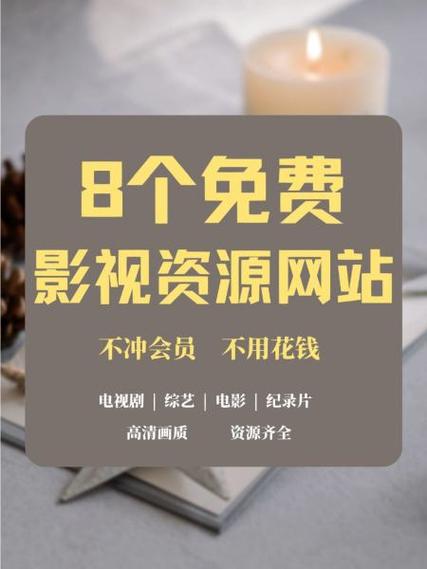 免费追剧网追剧库截图