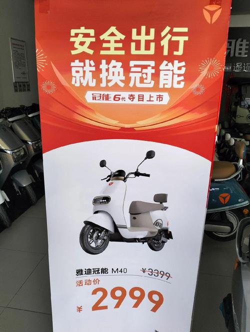 雅迪电动车原装锁多少钱游戏截图