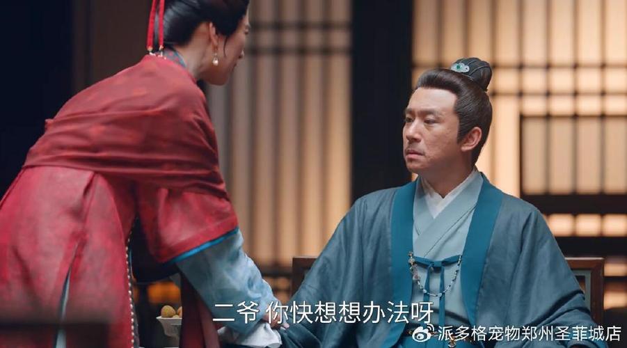 《似锦》小说 TXT百度云图标