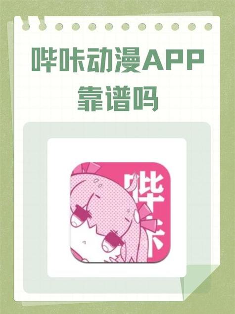 美团众包骑手老版本永不升级游戏截图