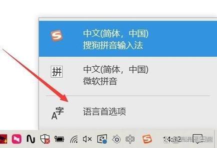 微软日语输入法怎么用