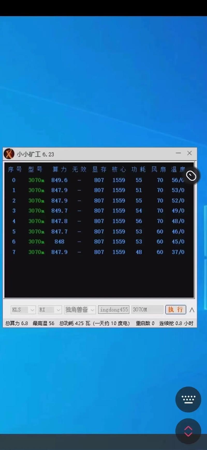 kls币挖矿教程缩略图