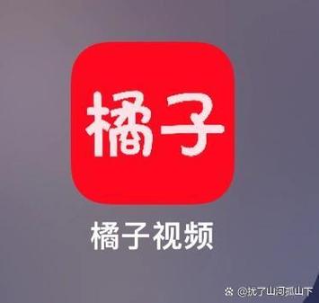 桔子在线观看高清电视剧动漫