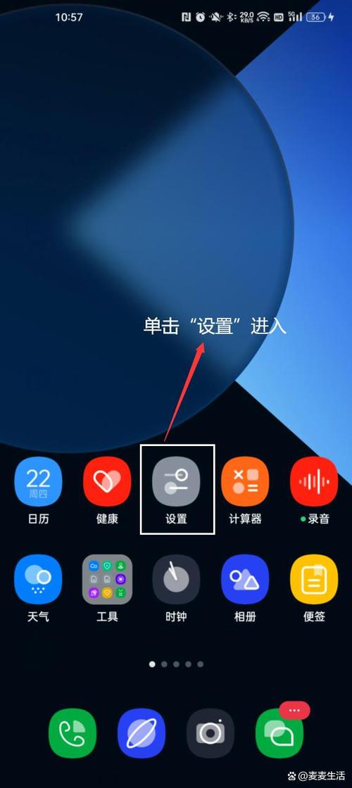 oppo手机分辨率多少最好图标