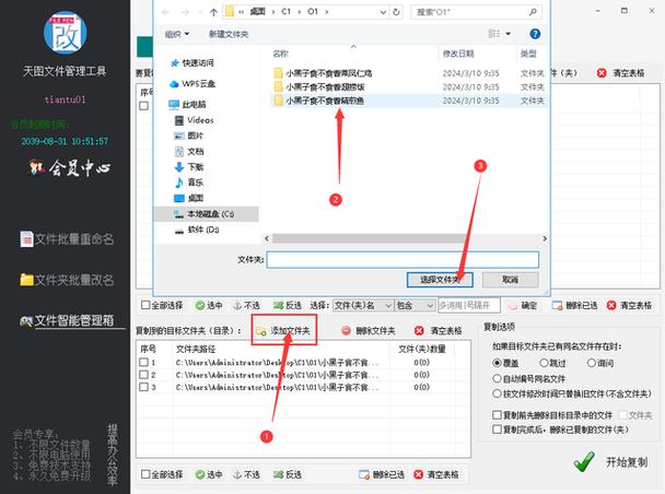 手机wps怎么批量删除文件图标