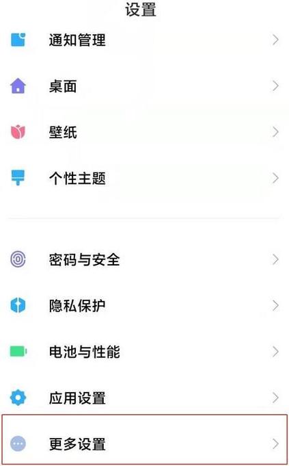 呼吸灯不亮了怎么设置图标