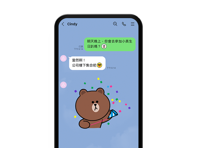 日本line安装包图标