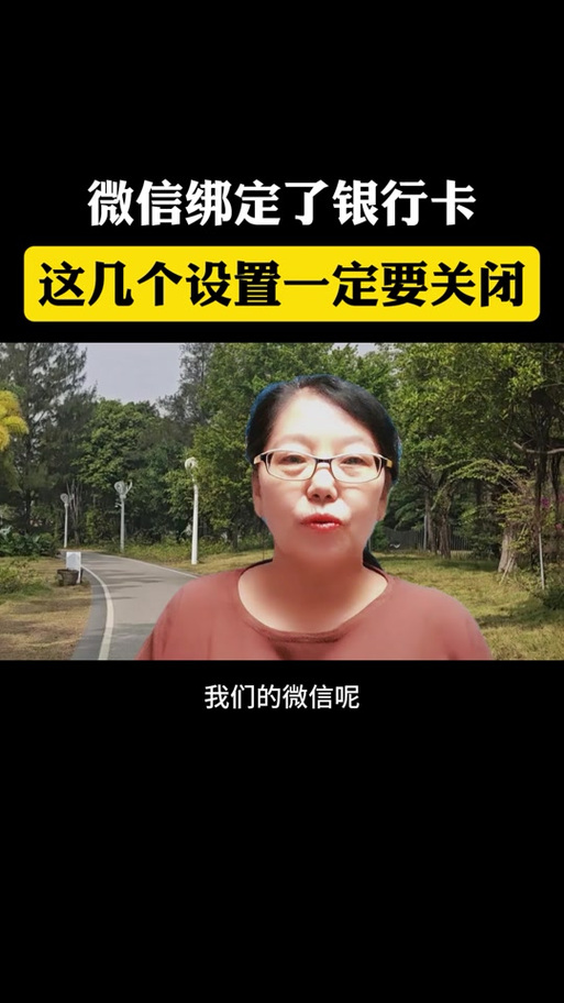 营销服务设置能不能关截图