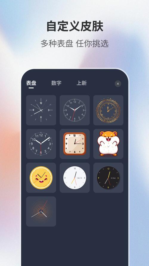 vivo怎么设置桌面时间截图