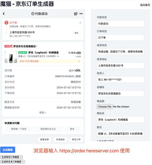 京东订单锁定还能发货吗图标