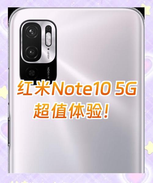 红米note10pro屏幕尺寸图标