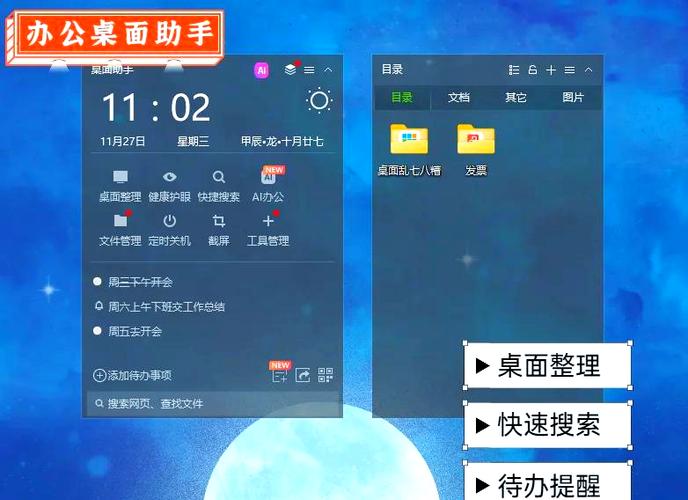 win10桌面闪烁