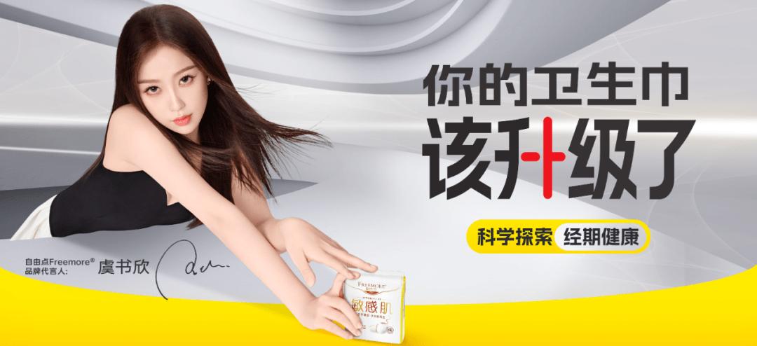 女性产品广告语游戏截图
