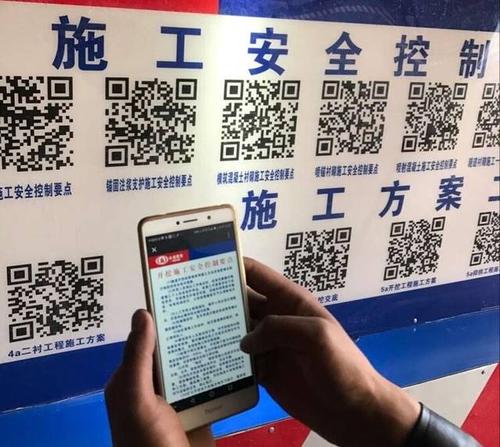 长按识别二维码安全吗缩略图