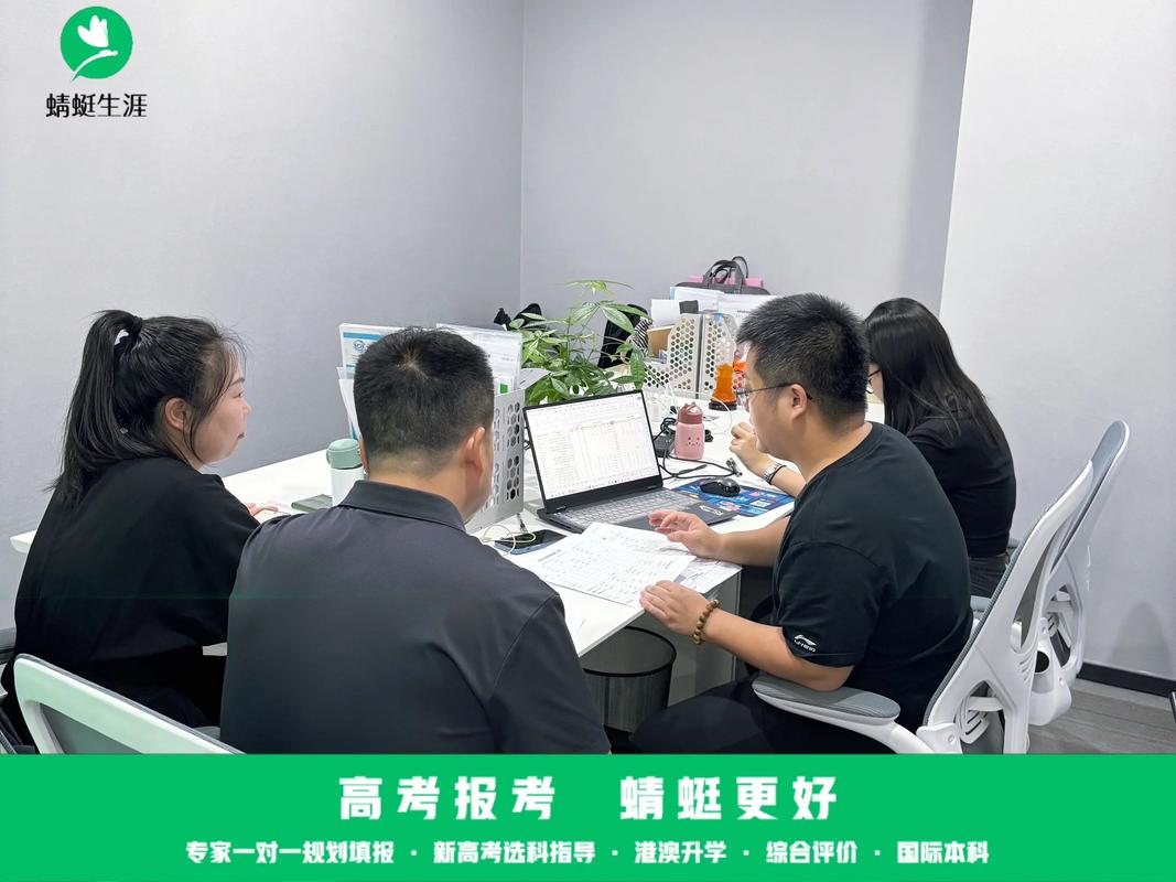 高考志愿填报导师问问